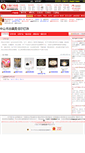 Mobile Screenshot of aoboer.gzlight.com